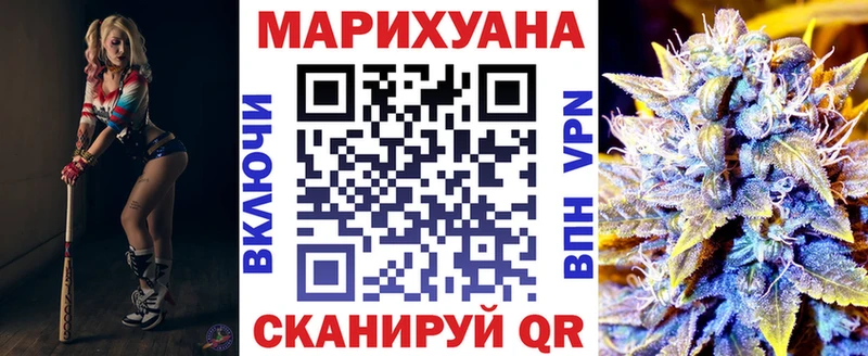 Купить наркотик Лосино-Петровский COCAIN  A-PVP  Бошки Шишки 