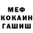 Метадон мёд VilCup