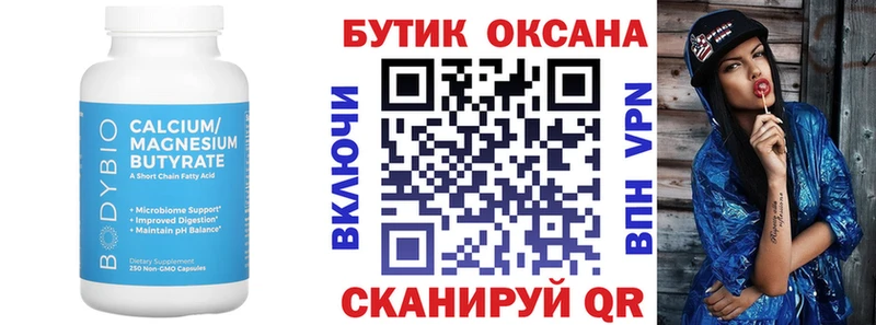 БУТИРАТ жидкий экстази  Лосино-Петровский 