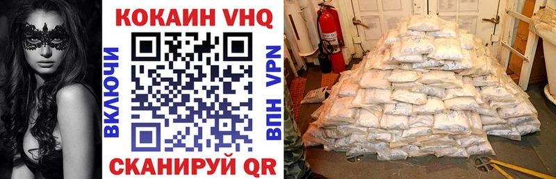 omg   продажа наркотиков  Лосино-Петровский  Cocaine 98% 