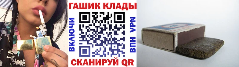 Гашиш убойный Лосино-Петровский
