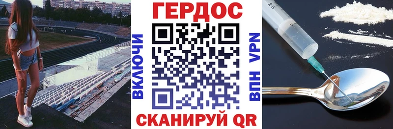 Героин хмурый  где купить наркоту  Лосино-Петровский 