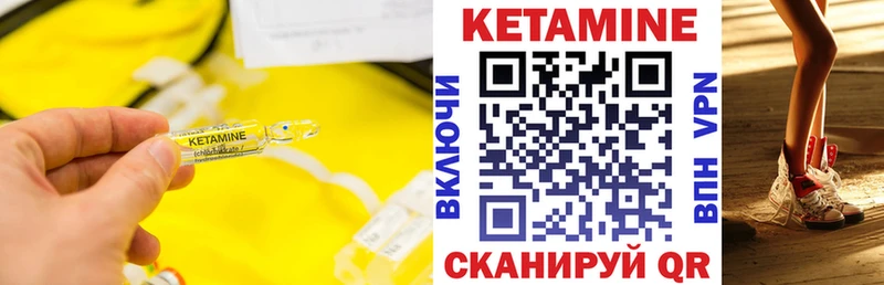 КЕТАМИН ketamine  магазин  наркотиков  Лосино-Петровский 