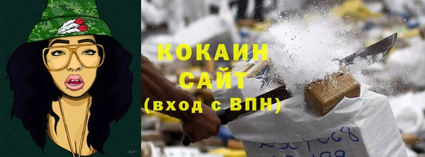 MDMA Premium VHQ Куйбышев