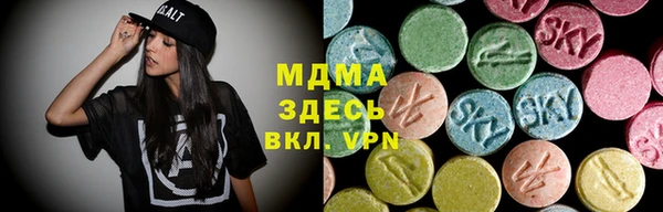 синтетический гашиш Кулебаки