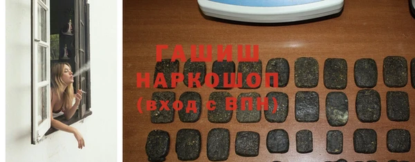 MDMA Premium VHQ Куйбышев