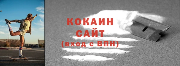 синтетический гашиш Кулебаки