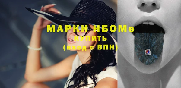 марки lsd Лабытнанги