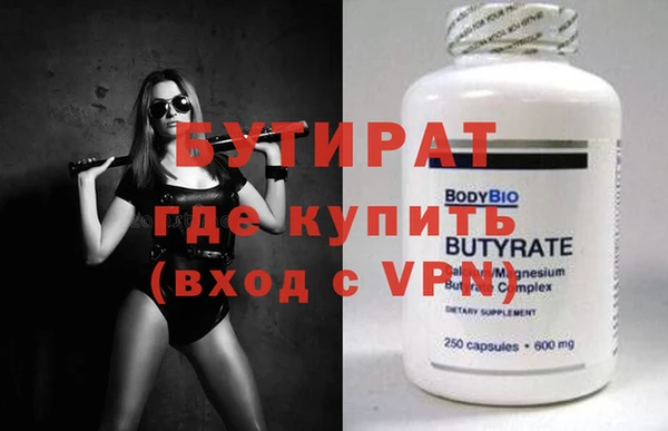герыч Лагань
