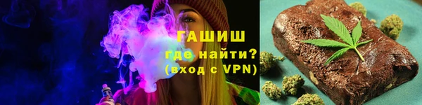 синтетический гашиш Кулебаки