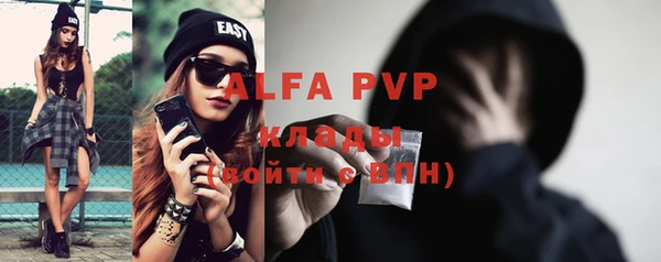 MDMA Premium VHQ Куйбышев