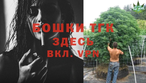синтетический гашиш Кулебаки