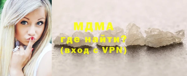 MDMA Premium VHQ Куйбышев
