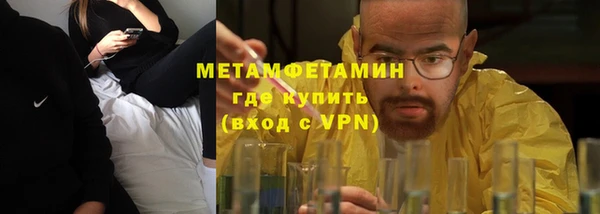 MDMA Premium VHQ Куйбышев