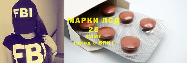 синтетический гашиш Кулебаки
