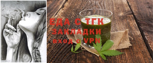синтетический гашиш Кулебаки
