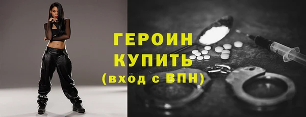 герыч Лагань