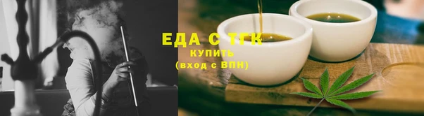 синтетический гашиш Кулебаки