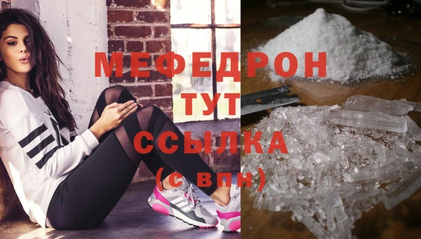 MDMA Premium VHQ Куйбышев