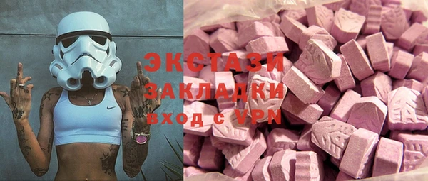 синтетический гашиш Кулебаки