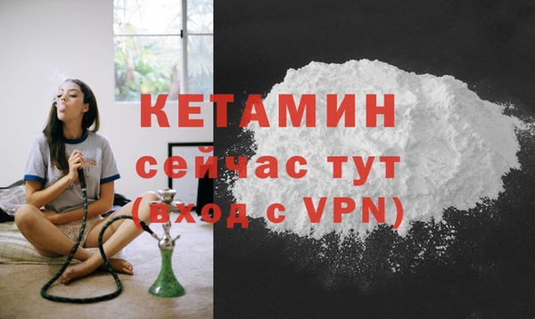 синтетический гашиш Кулебаки