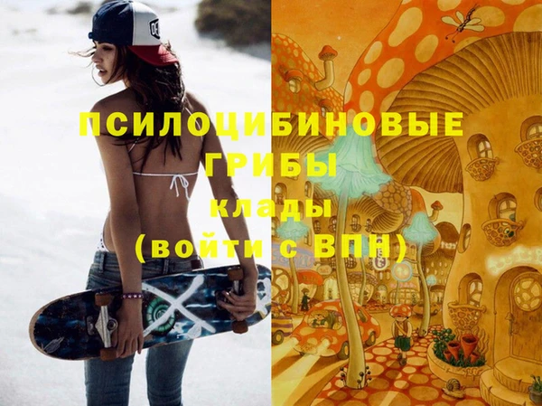 MDMA Premium VHQ Куйбышев