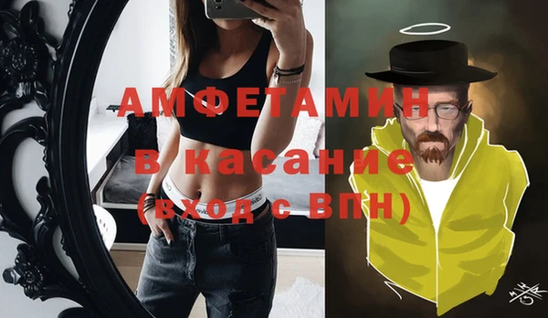 герыч Красноперекопск
