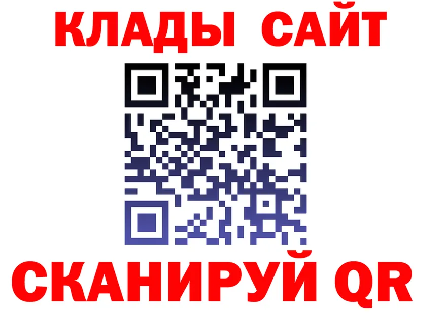 МЯУ-МЯУ 4 MMC вход сайты даркнета hydra Лосино-Петровский