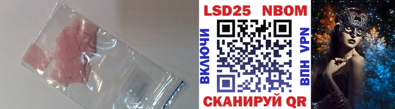 даркнет сайт  Лосино-Петровский  Лсд 25 экстази ecstasy 