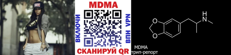 MDMA crystal Лосино-Петровский