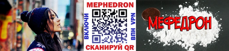 kraken   даркнет клад  МЯУ-МЯУ 4 MMC  Лосино-Петровский 