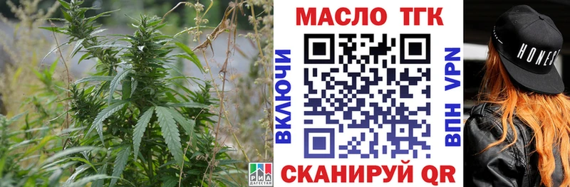 Дистиллят ТГК вейп с тгк МЕГА ссылка Лосино-Петровский